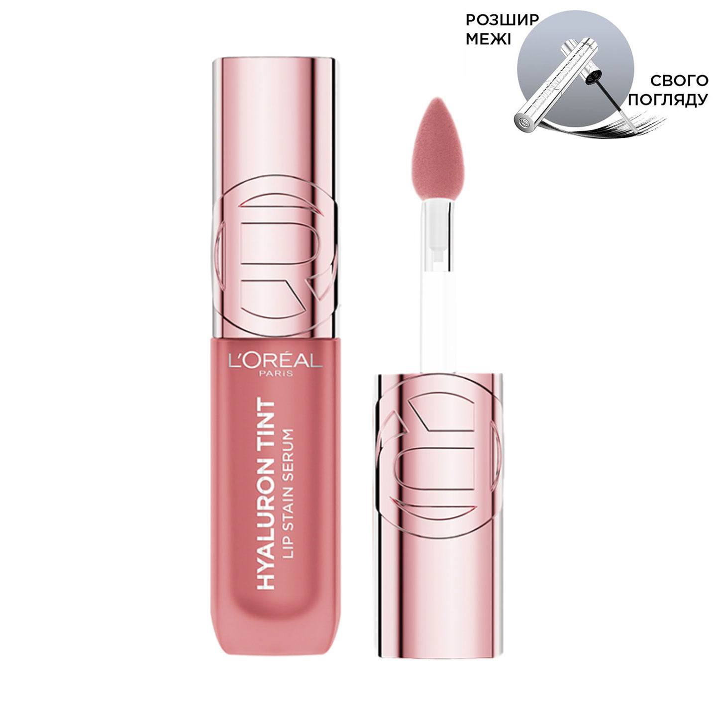 Тінт-сироватка для губ L'Oreal Paris Hyaluron Tint 601 Worth It, 5 мл