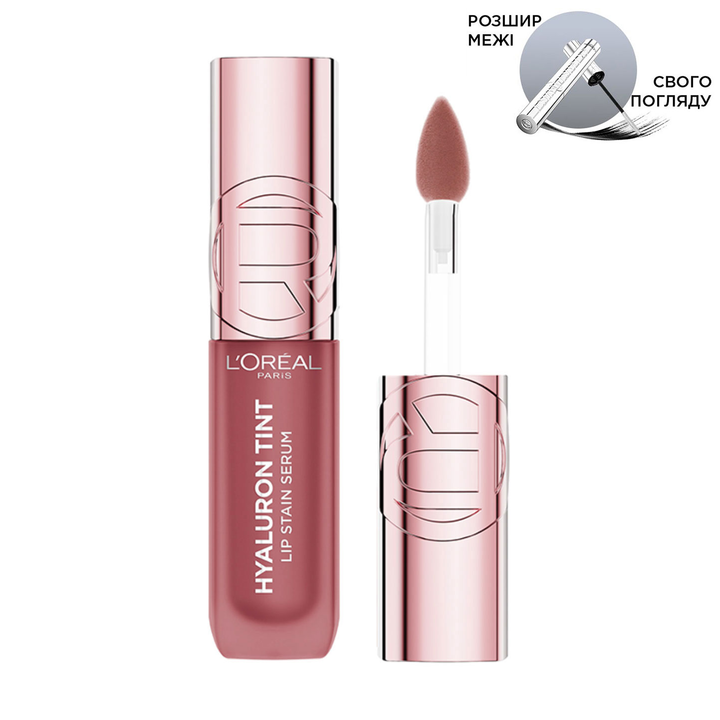 Тінт-сироватка для губ L'Oreal Paris Hyaluron Tint 635 Worth It Medium, 5 мл